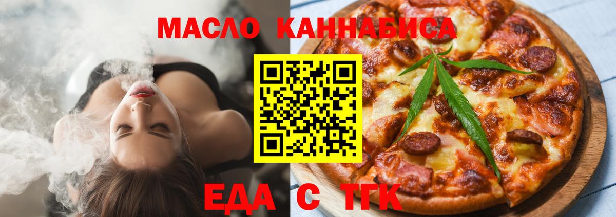 Canna-Cookies конопля  Вход с VPN  Буйнакск 