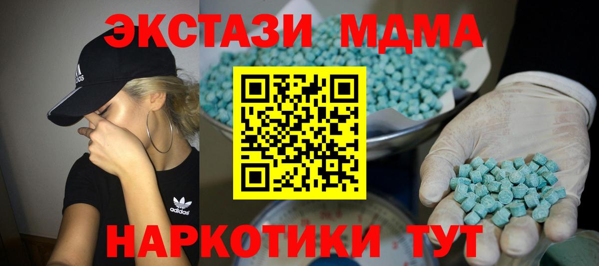 Экстази Дубай  Вход с VPN  Буйнакск 