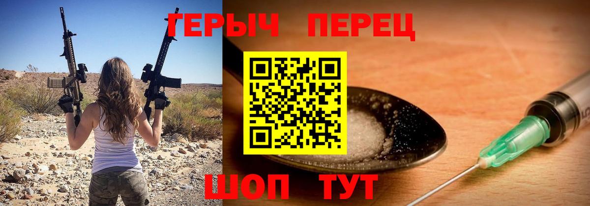 Героин VHQ  Героин  Буйнакск  Вход с VPN 