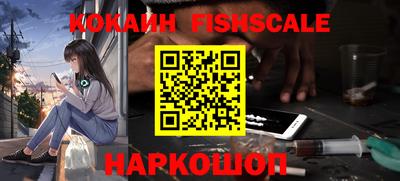 шишки Будённовск