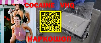 шишки Будённовск