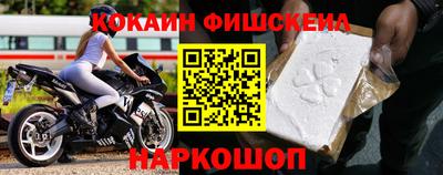 шишки Будённовск