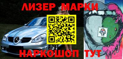 шишки Будённовск