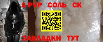 a pvp Бугуруслан