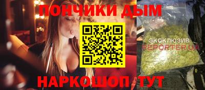 шишки Будённовск