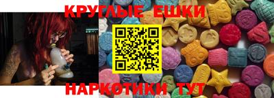 шишки Будённовск