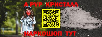 a pvp Бугуруслан