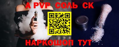 a pvp Бугуруслан