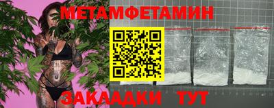 шишки Будённовск