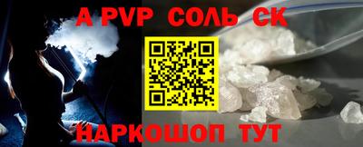 a pvp Бугуруслан