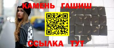 шишки Будённовск