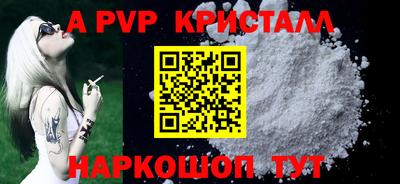 шишки Будённовск
