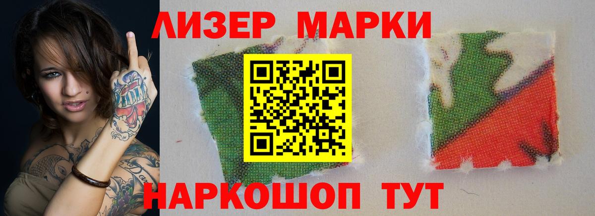 ЛСД экстази  Лсд 25 экстази ecstasy  Буйнакск  hydra ONION  ЛСД экстази кислота  Вход с VPN 