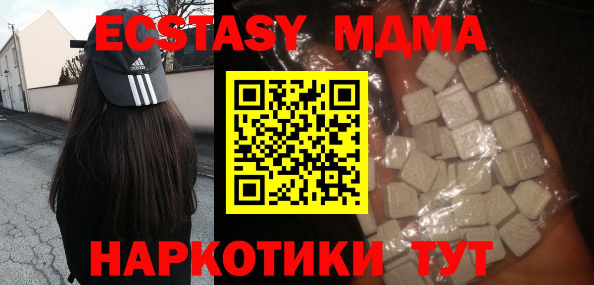 MDMA молли  MDMA crystal  Буйнакск  Вход с VPN 