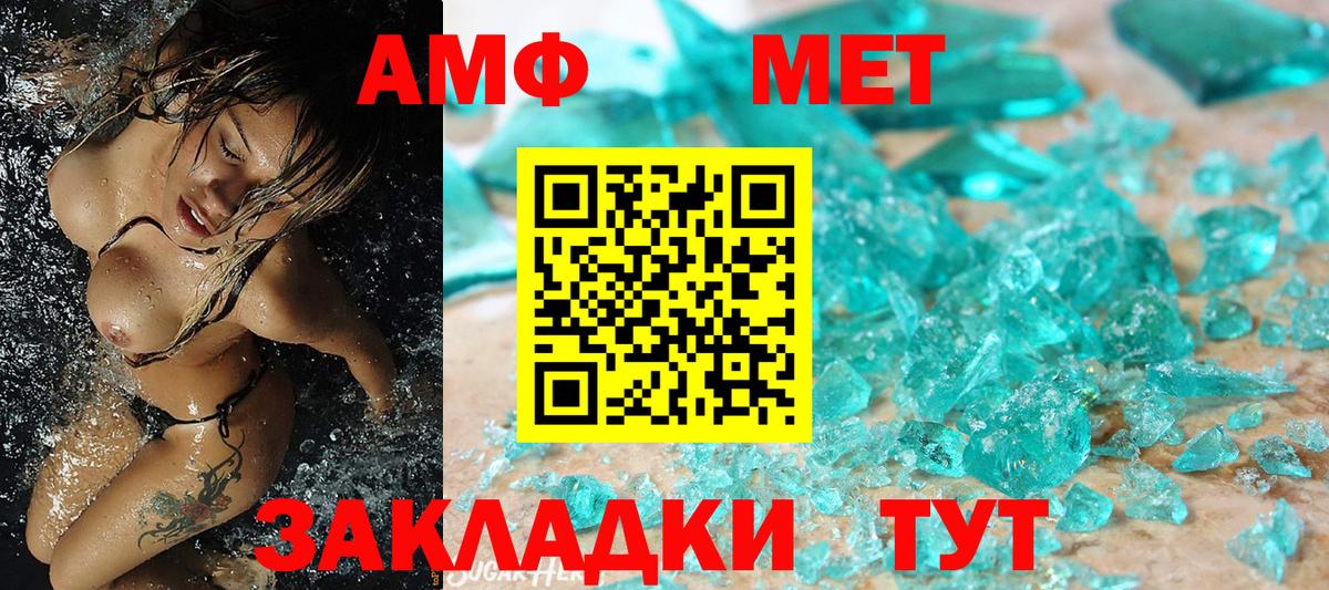 Первитин винт Буйнакск
