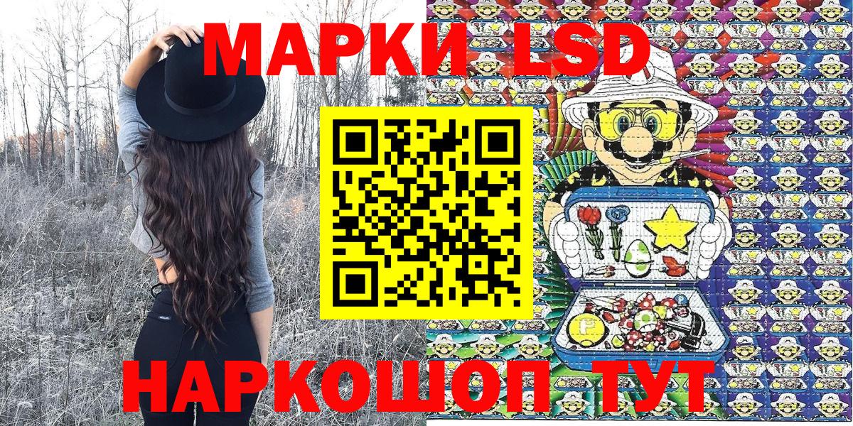 Буйнакск  Марки N-bome 1,8мг  Марки N-bome 1,8мг  Вход с VPN 