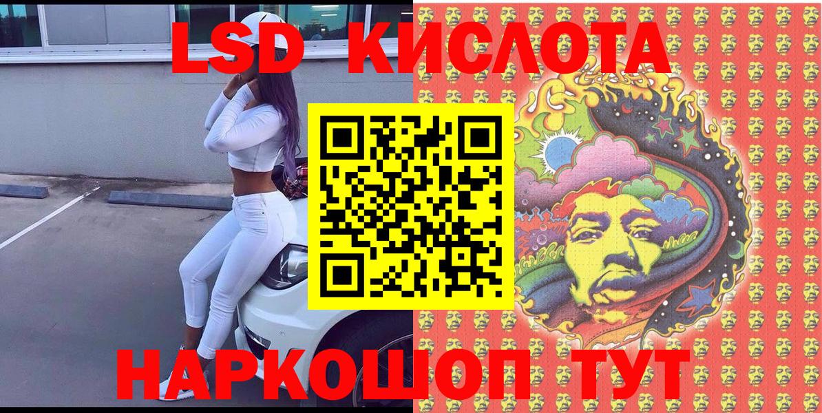 Марки NBOMe 1,5мг Буйнакск
