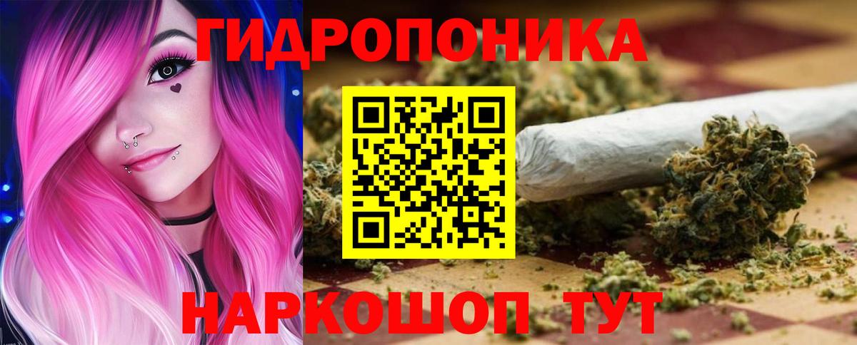 Шишки марихуана Ganja Буйнакск