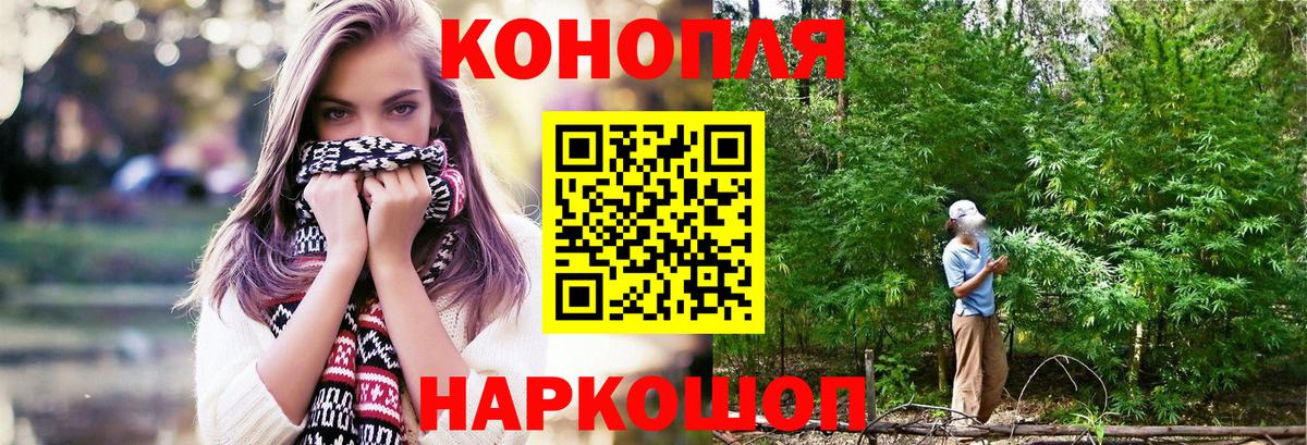 Бошки марихуана AK-47  Канабис план  Вход с VPN  МАРИХУАНА семена  Буйнакск 